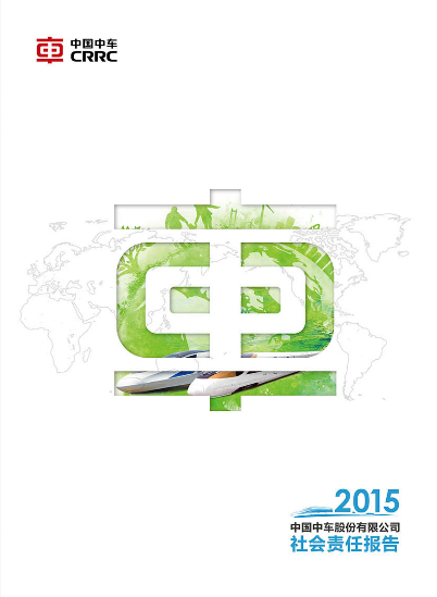 91香蕉|91香蕉视频污|91香蕉视频在线观看|91香蕉下载2015年社会责任报告